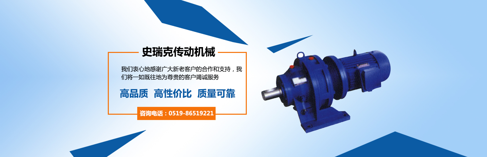 濟(jì)寧龍騰建筑工程有限公司
